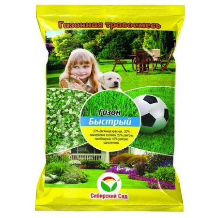 Газон Быстрый 100гр (СибСад)(50шт)  