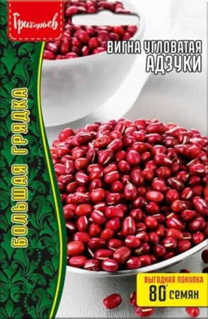 Вигна Адзуки  Большая грядка 10г (Ред.Сем)